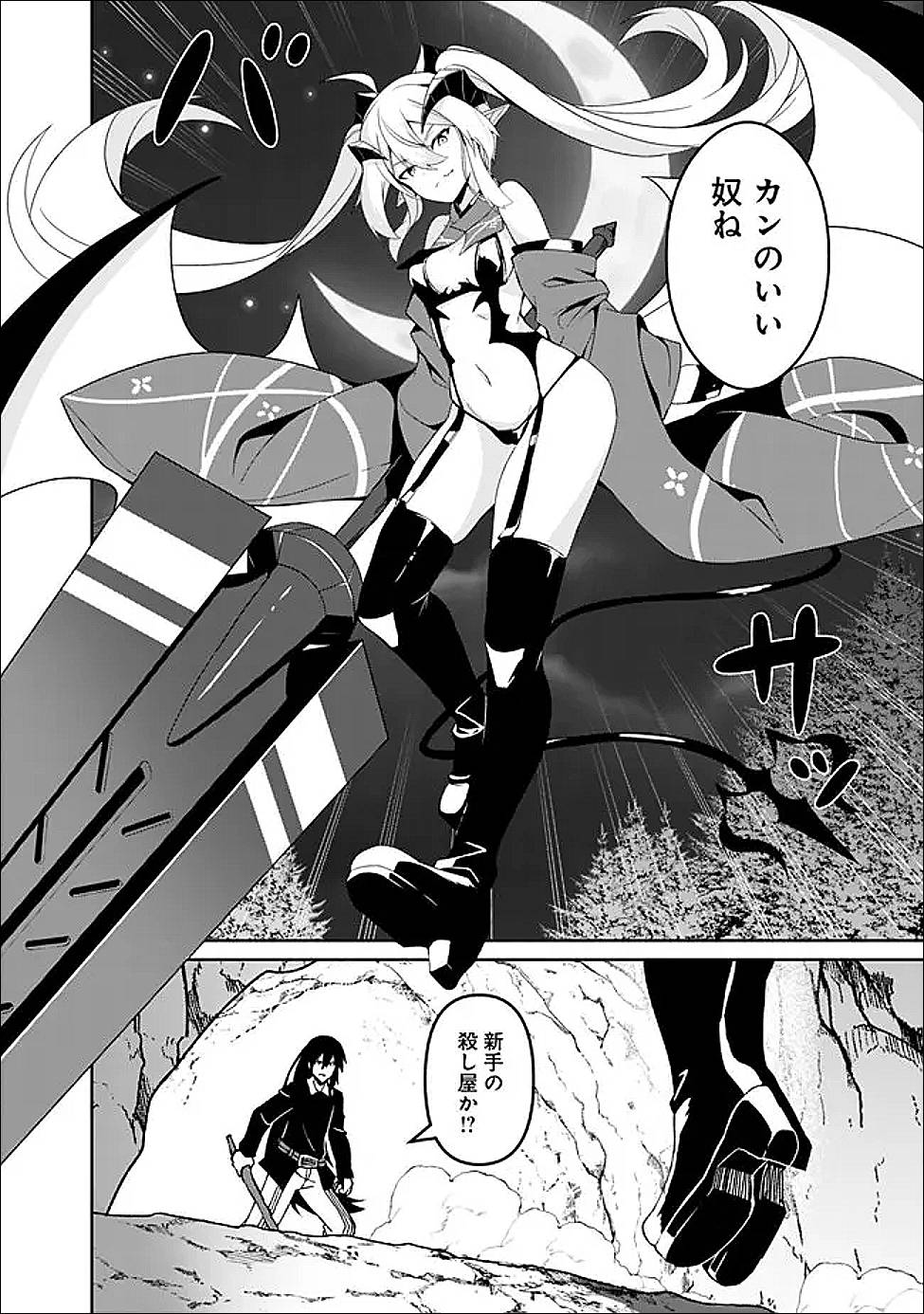 P14