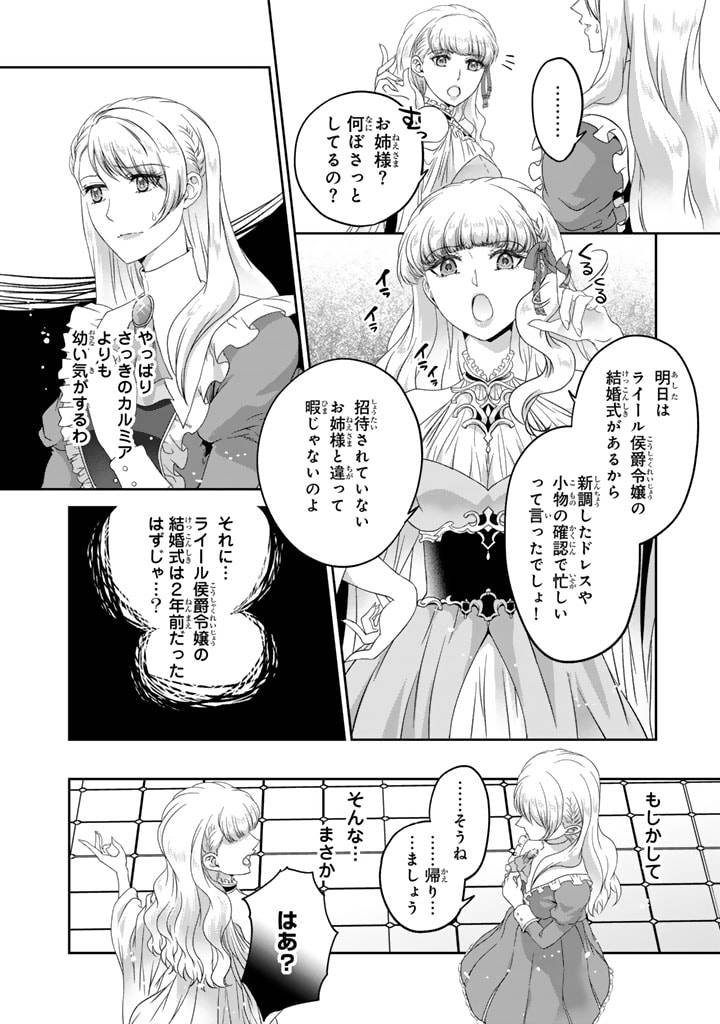 P24