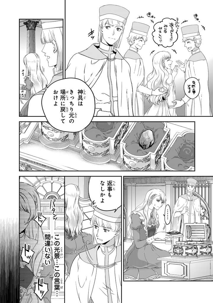 P26