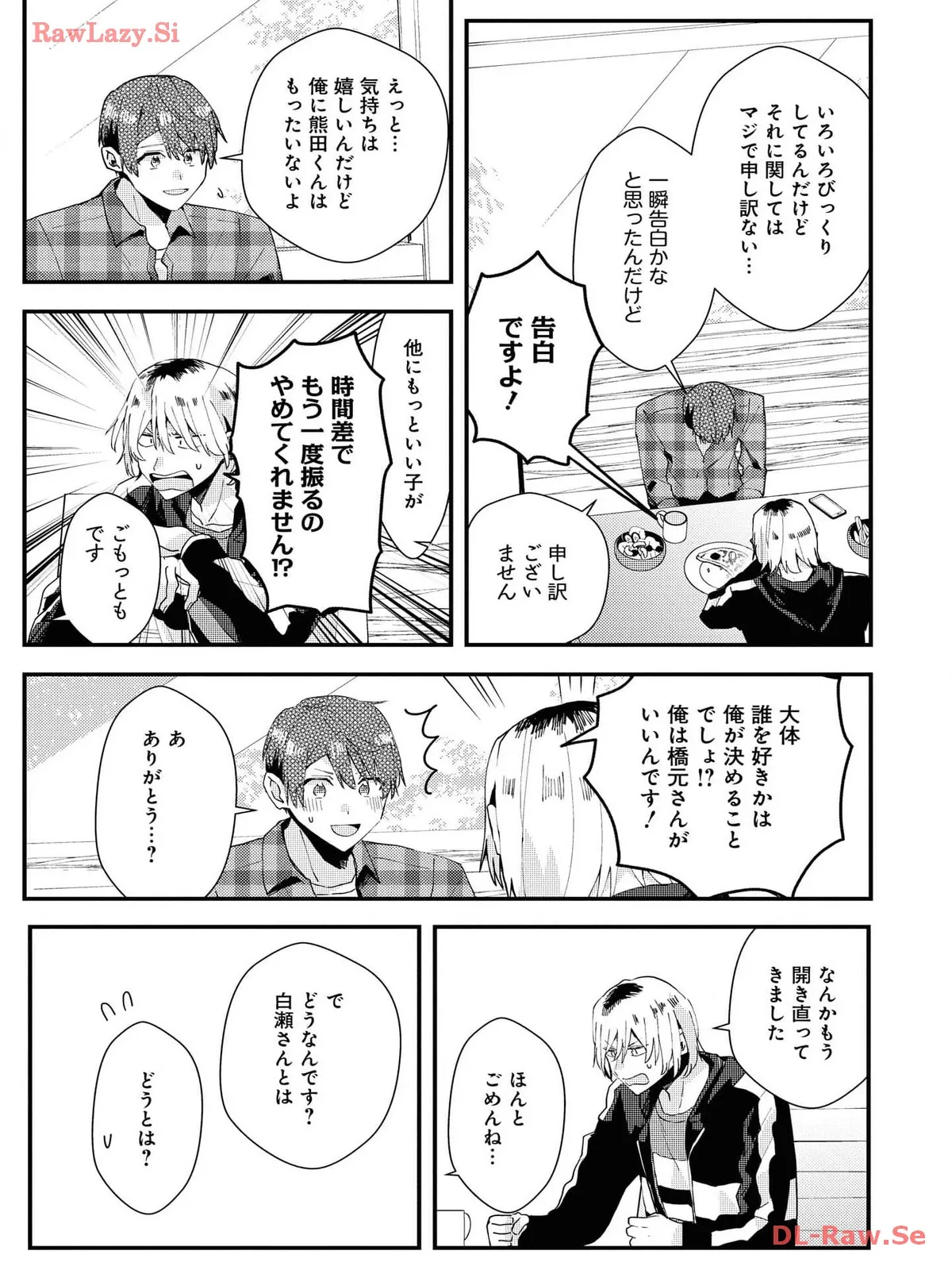 P39