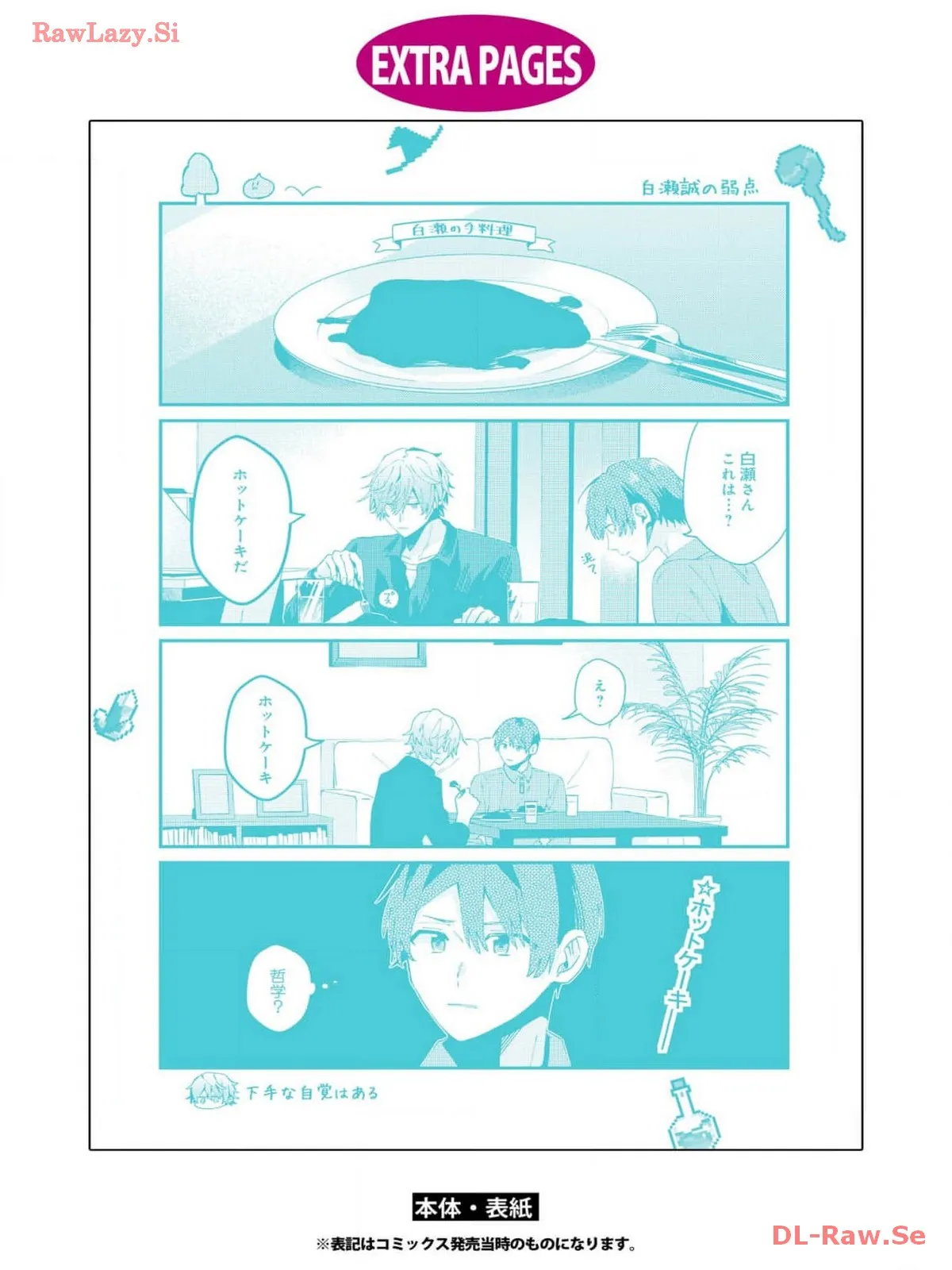 P67