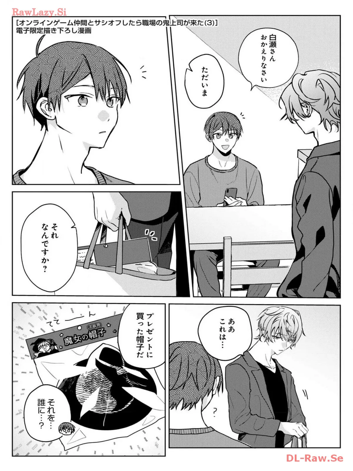 P43