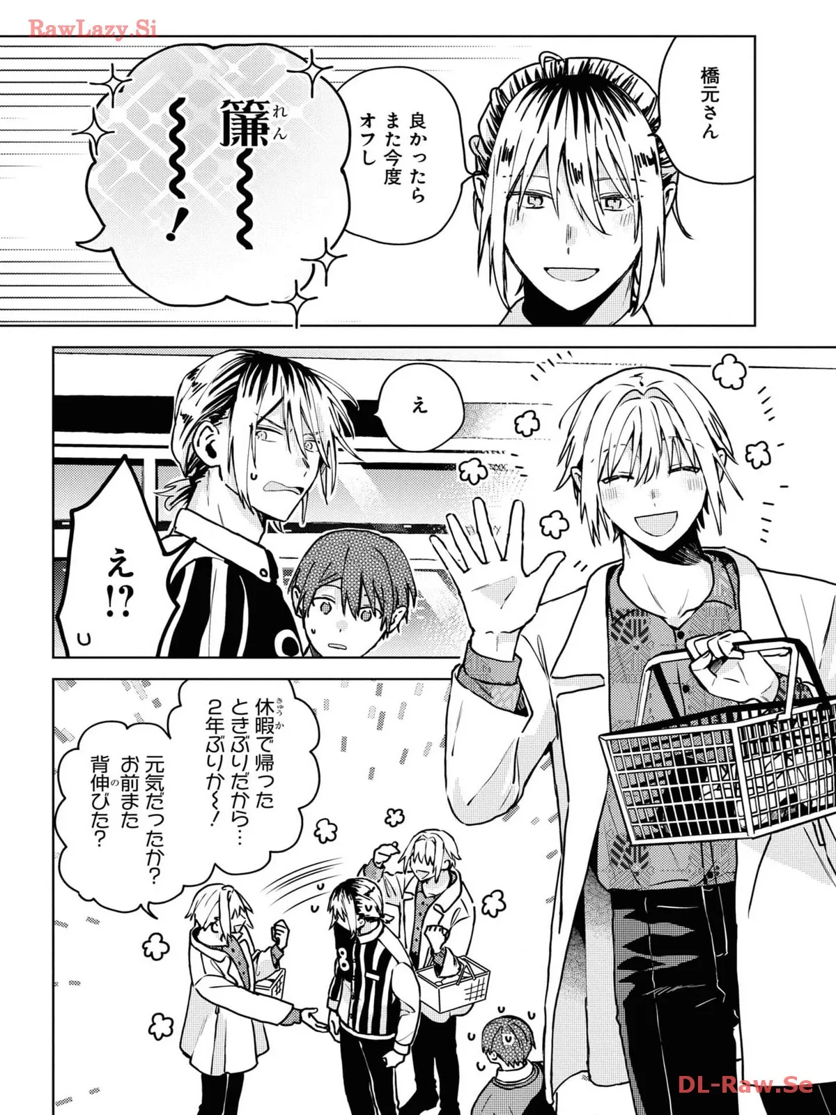 P25
