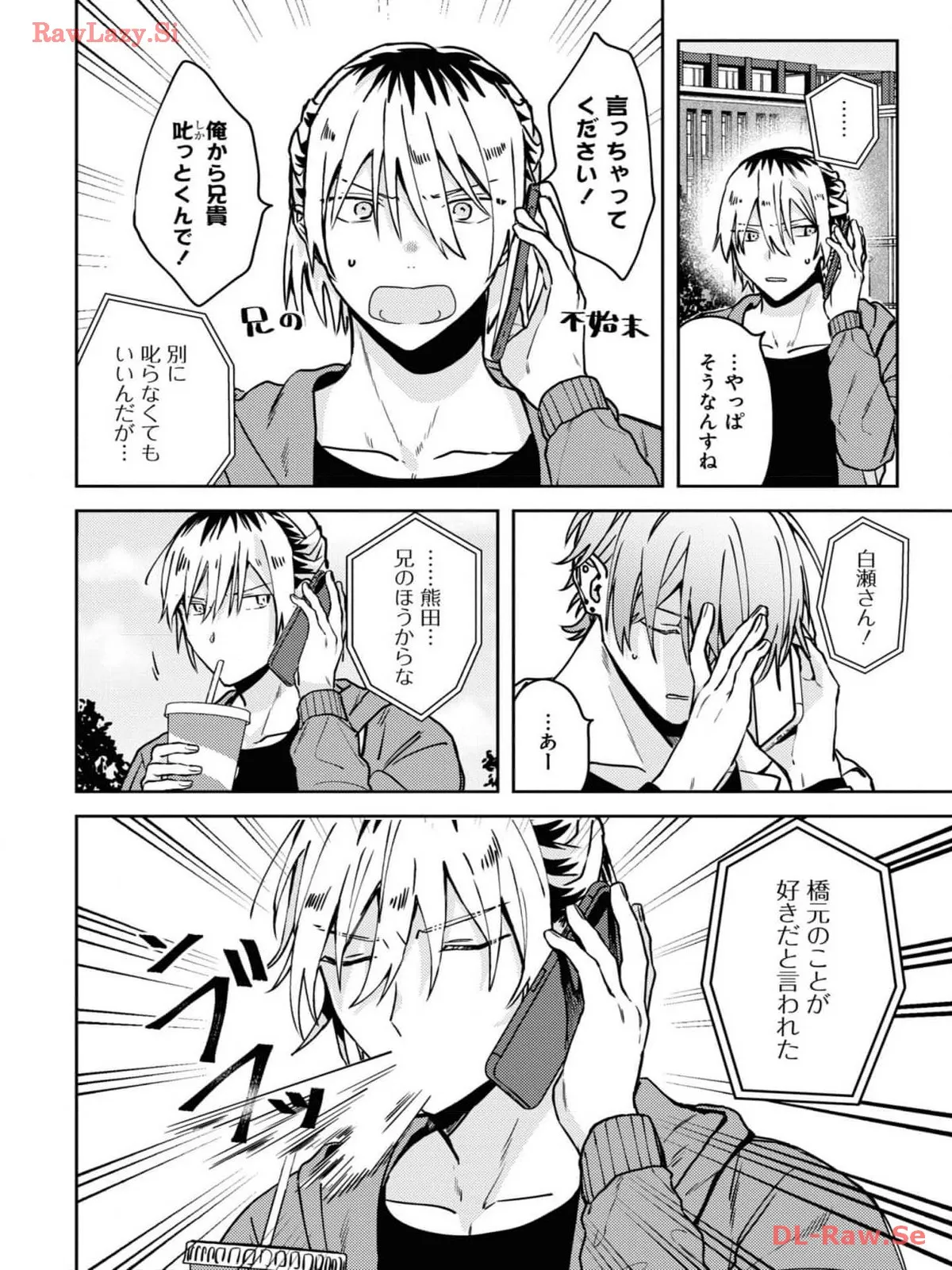 P32