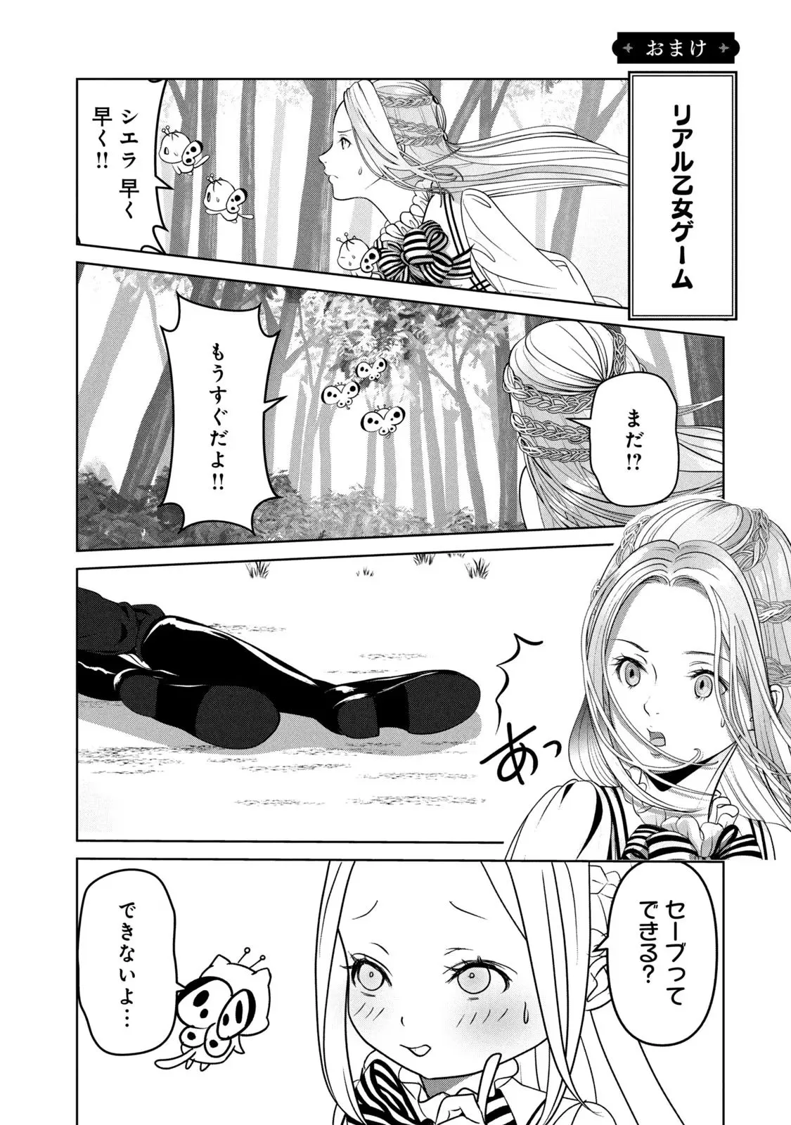 P42