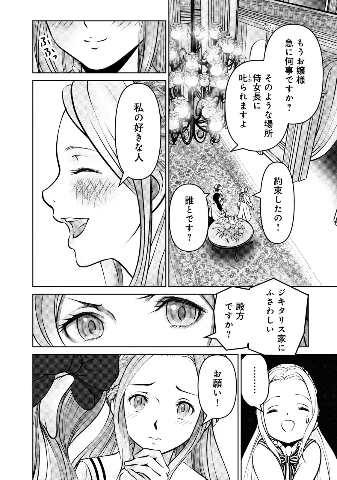 P27
