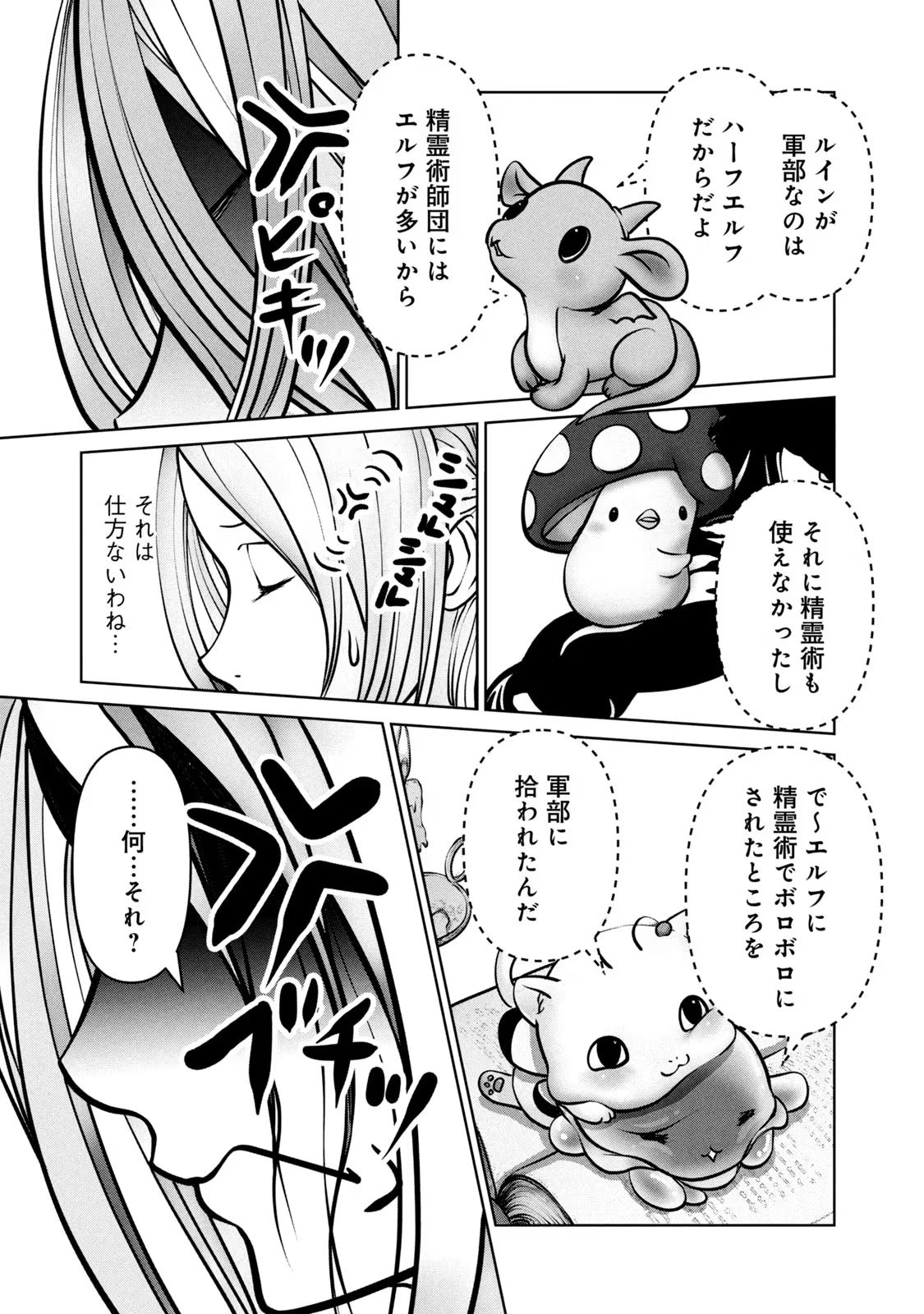 P38