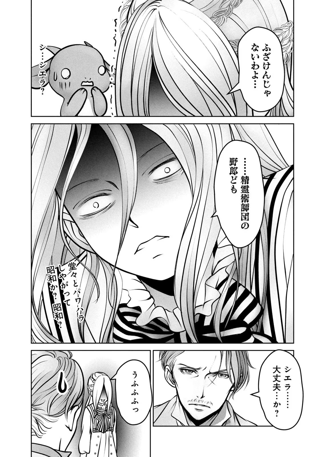 P39