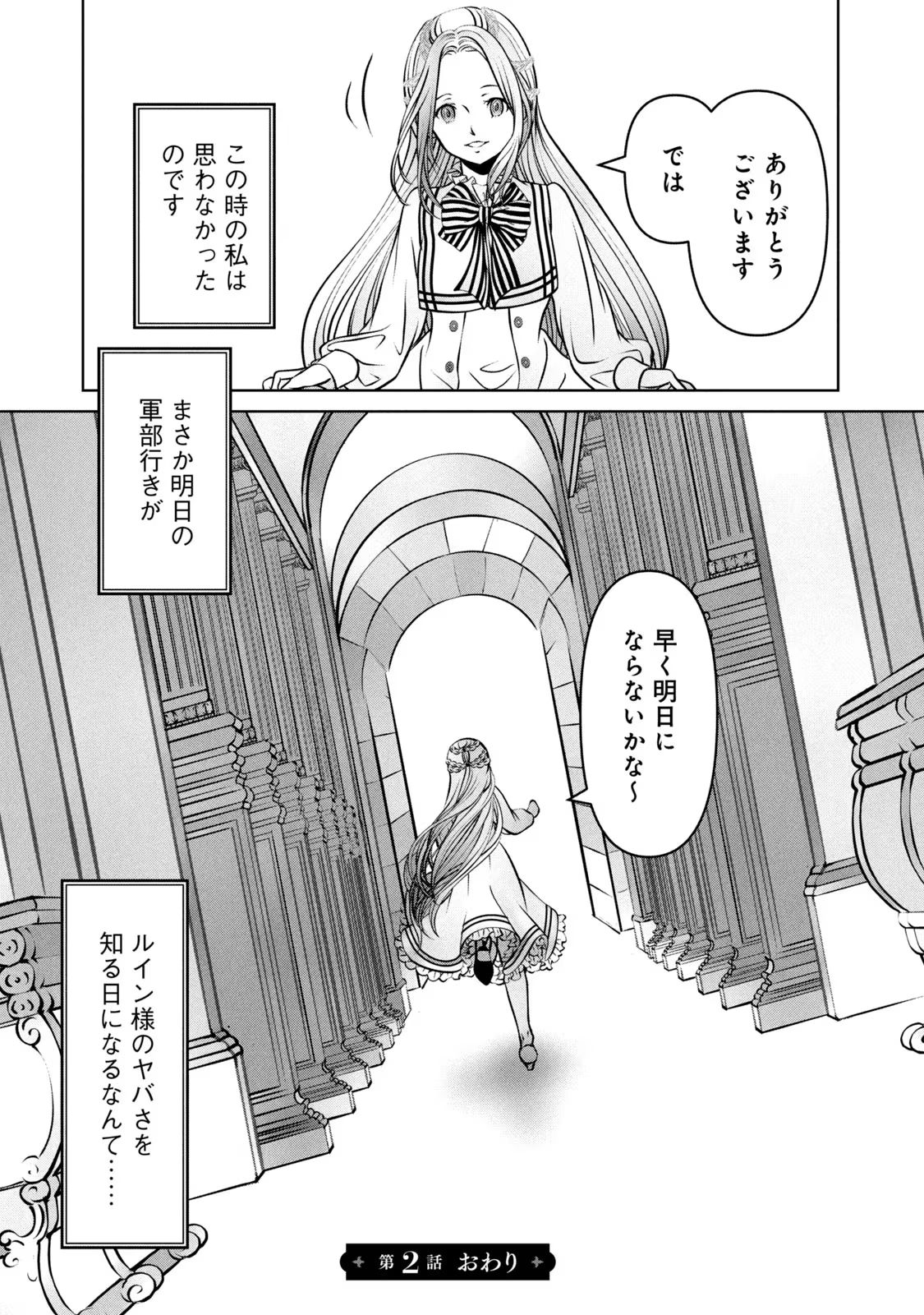 P42