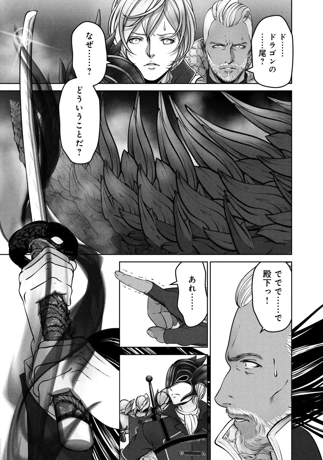 P39