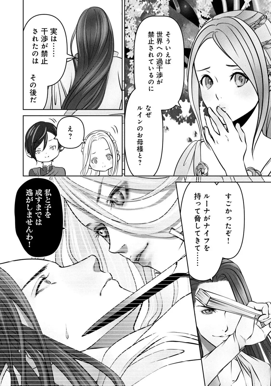P39