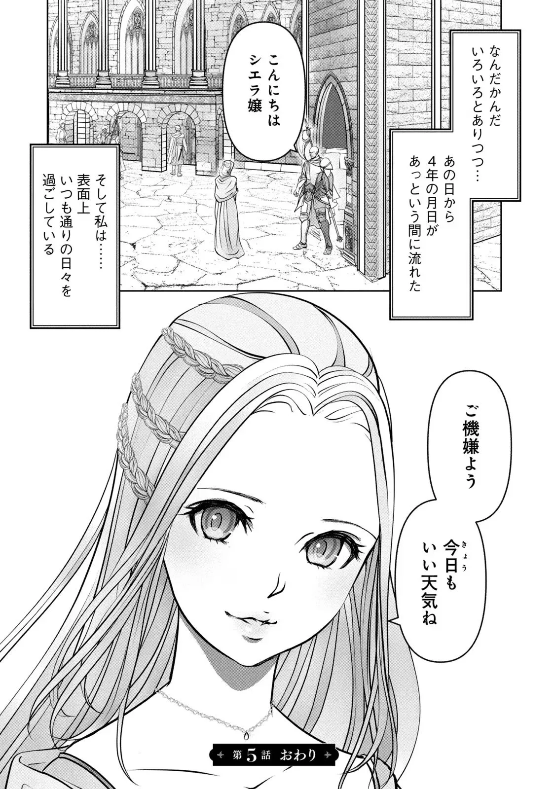 P43