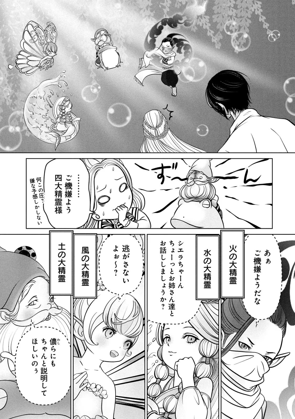 P42
