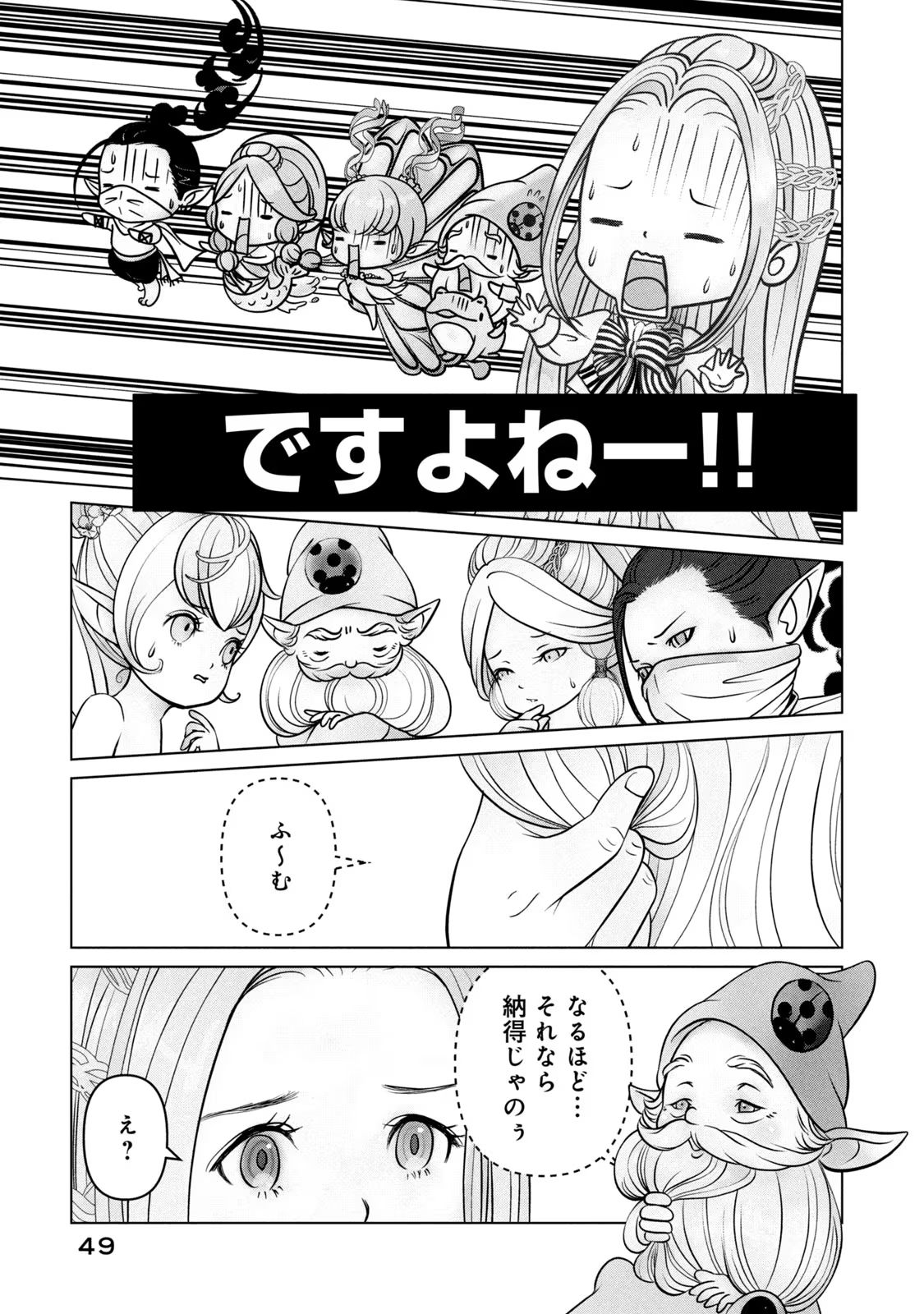 P49