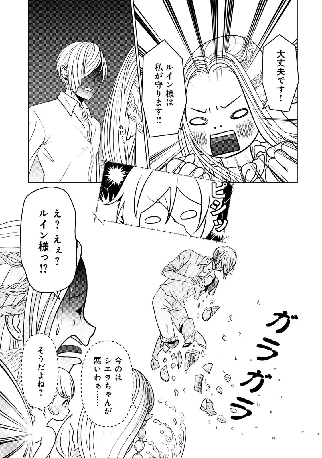 P52