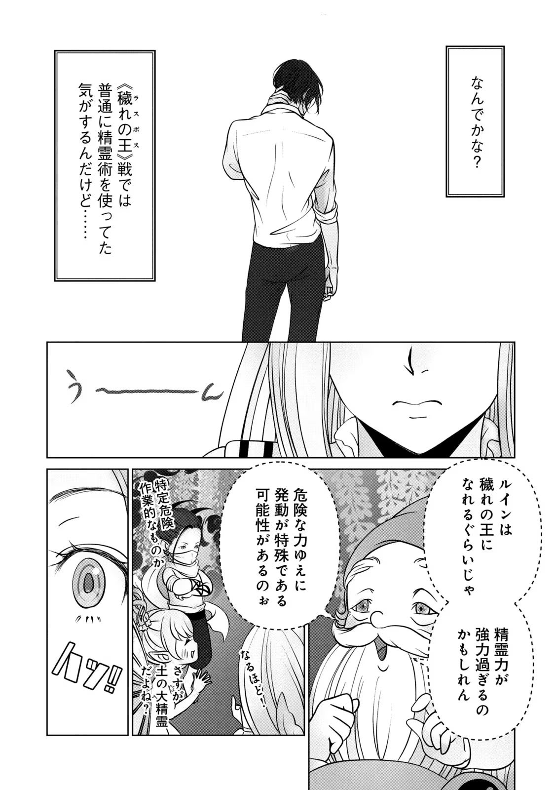 P54