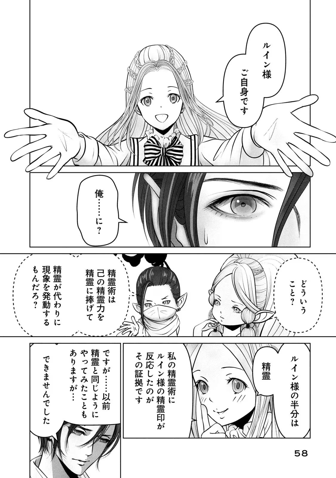 P58