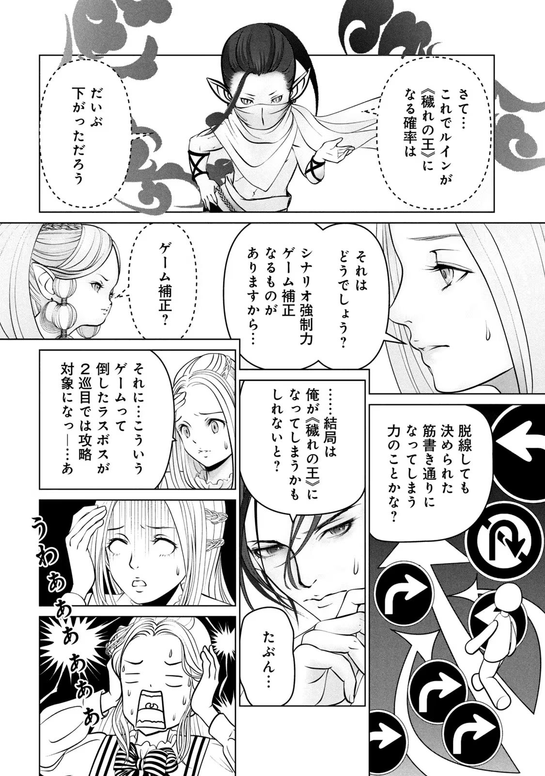 P61