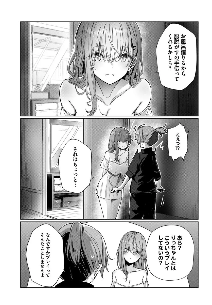 P25