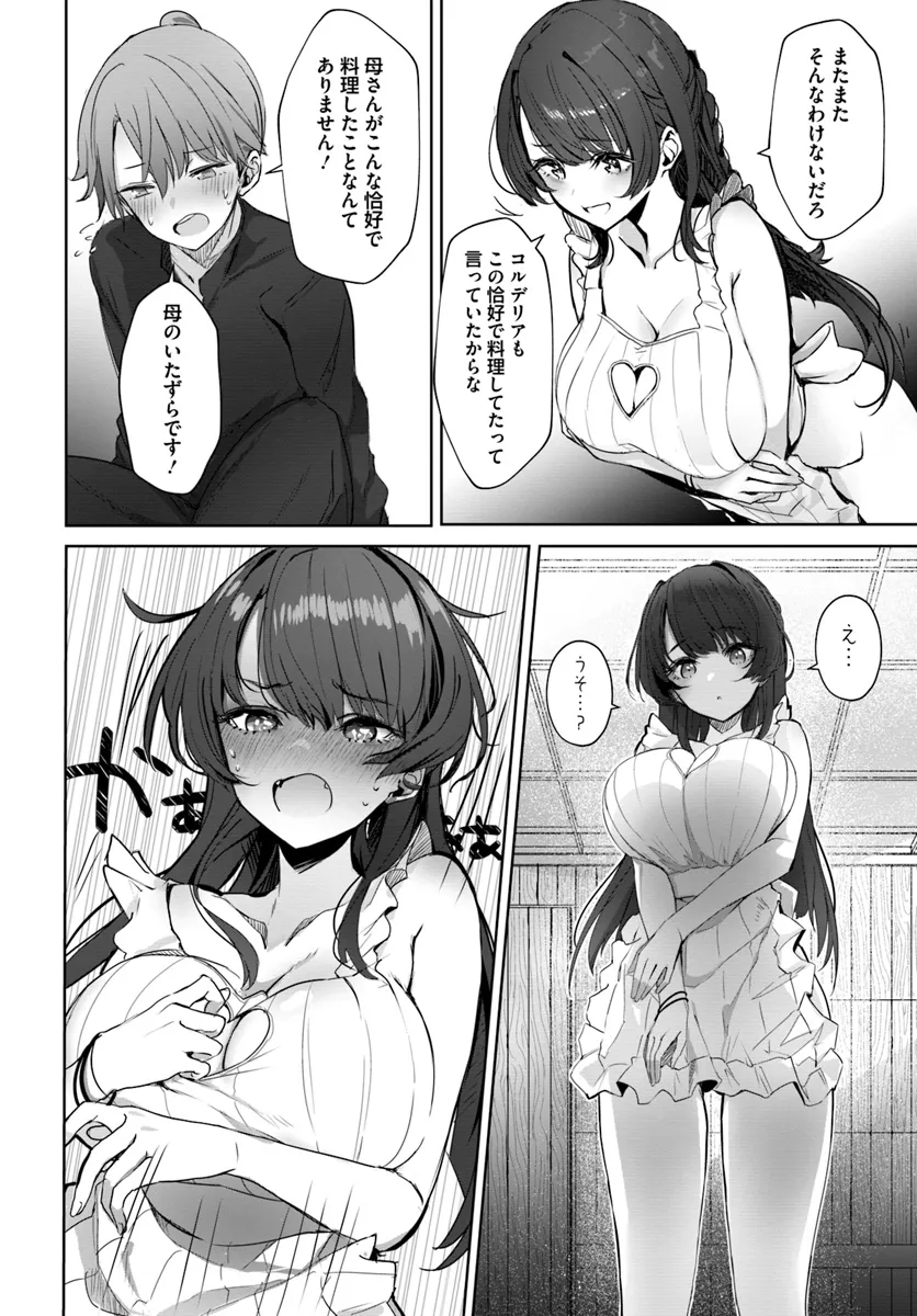 P25