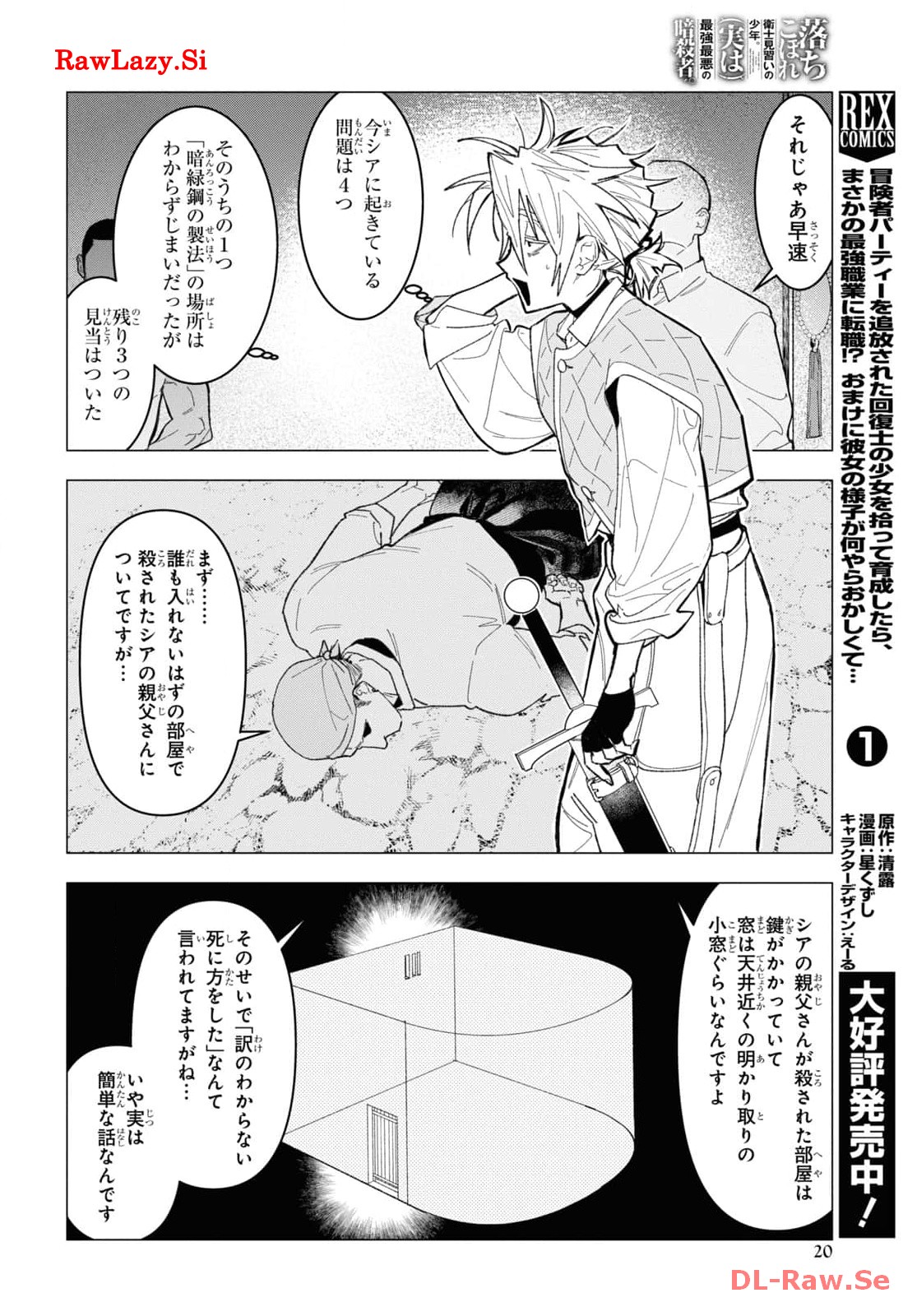 P15
