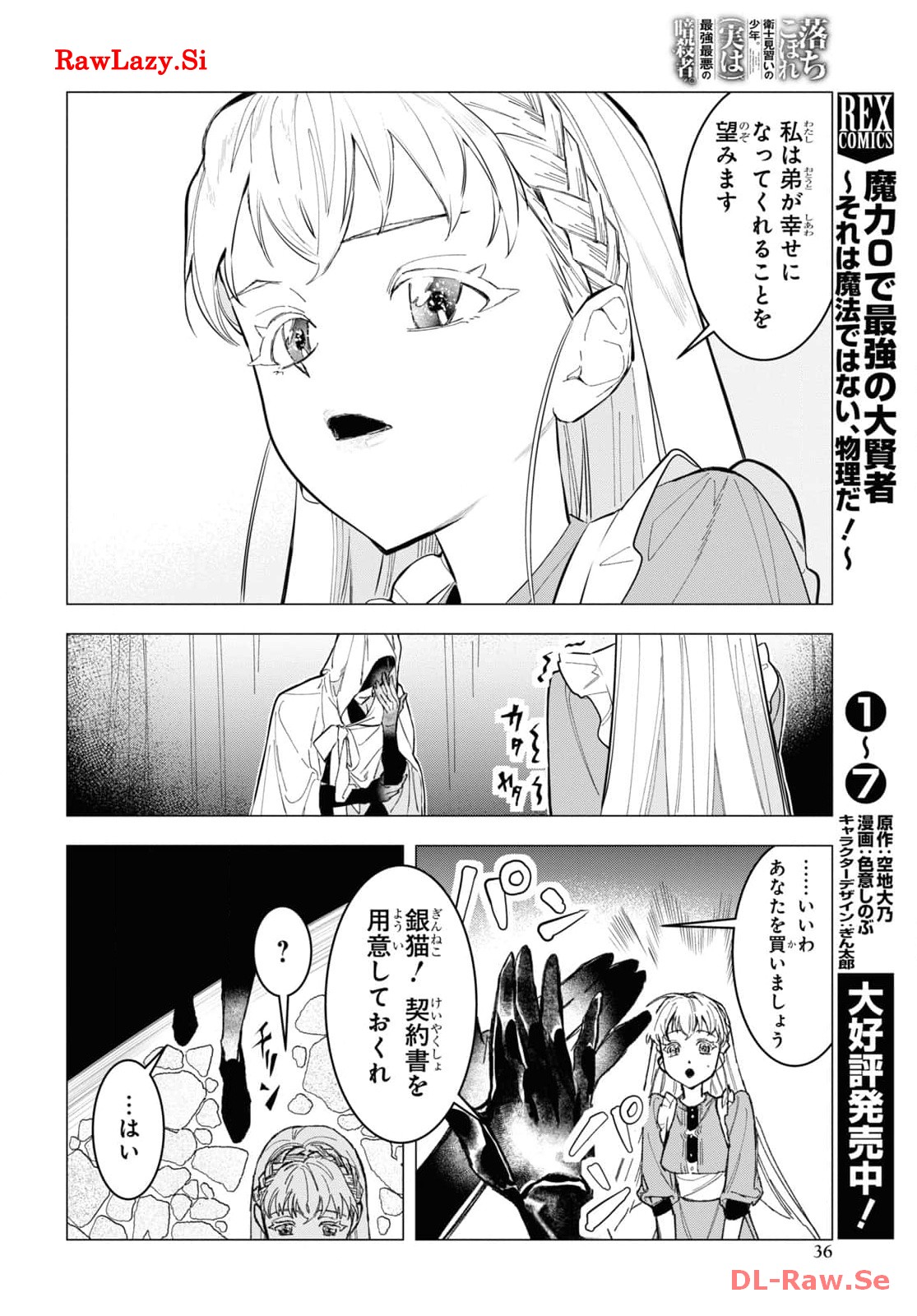 P31