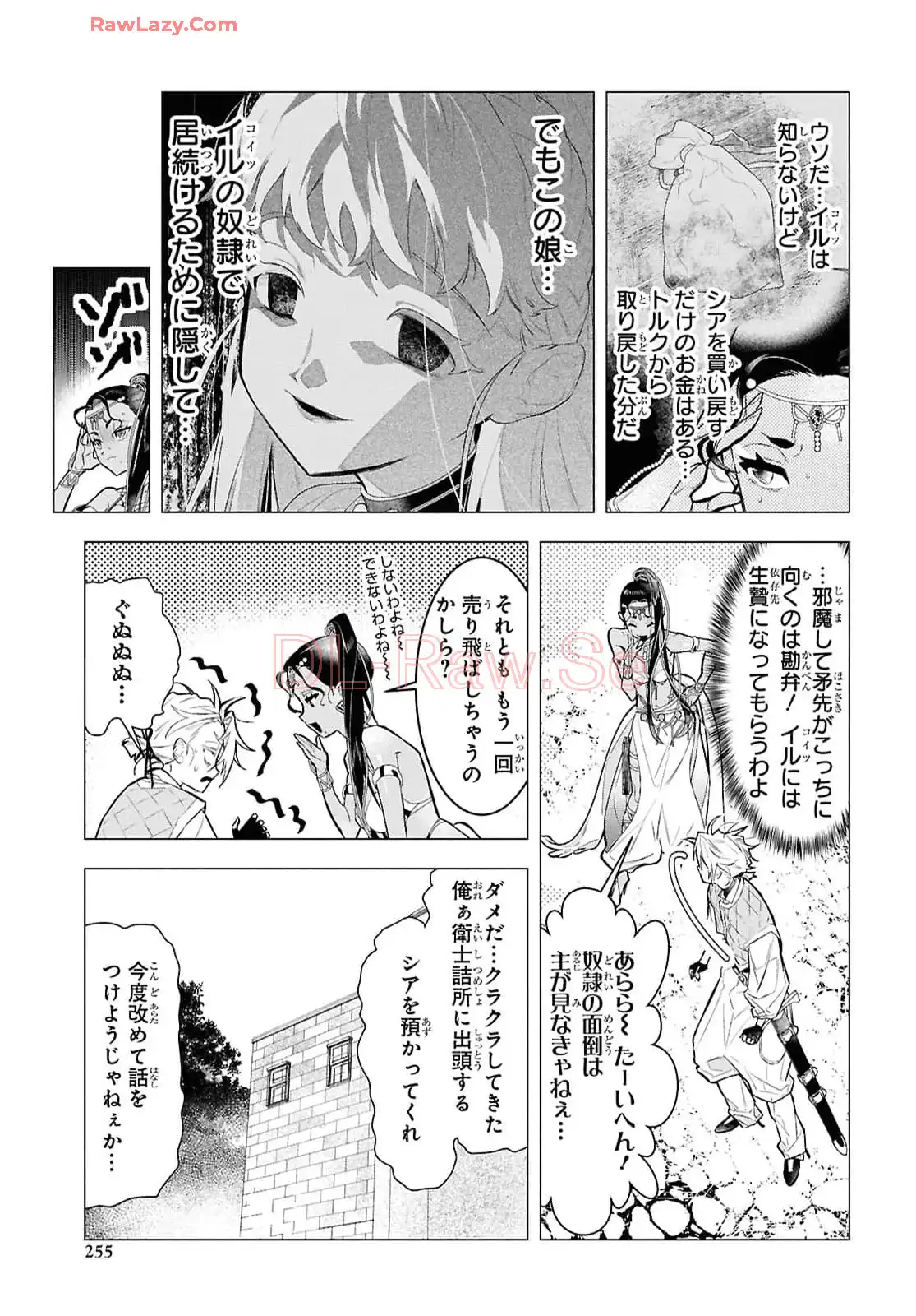 P11