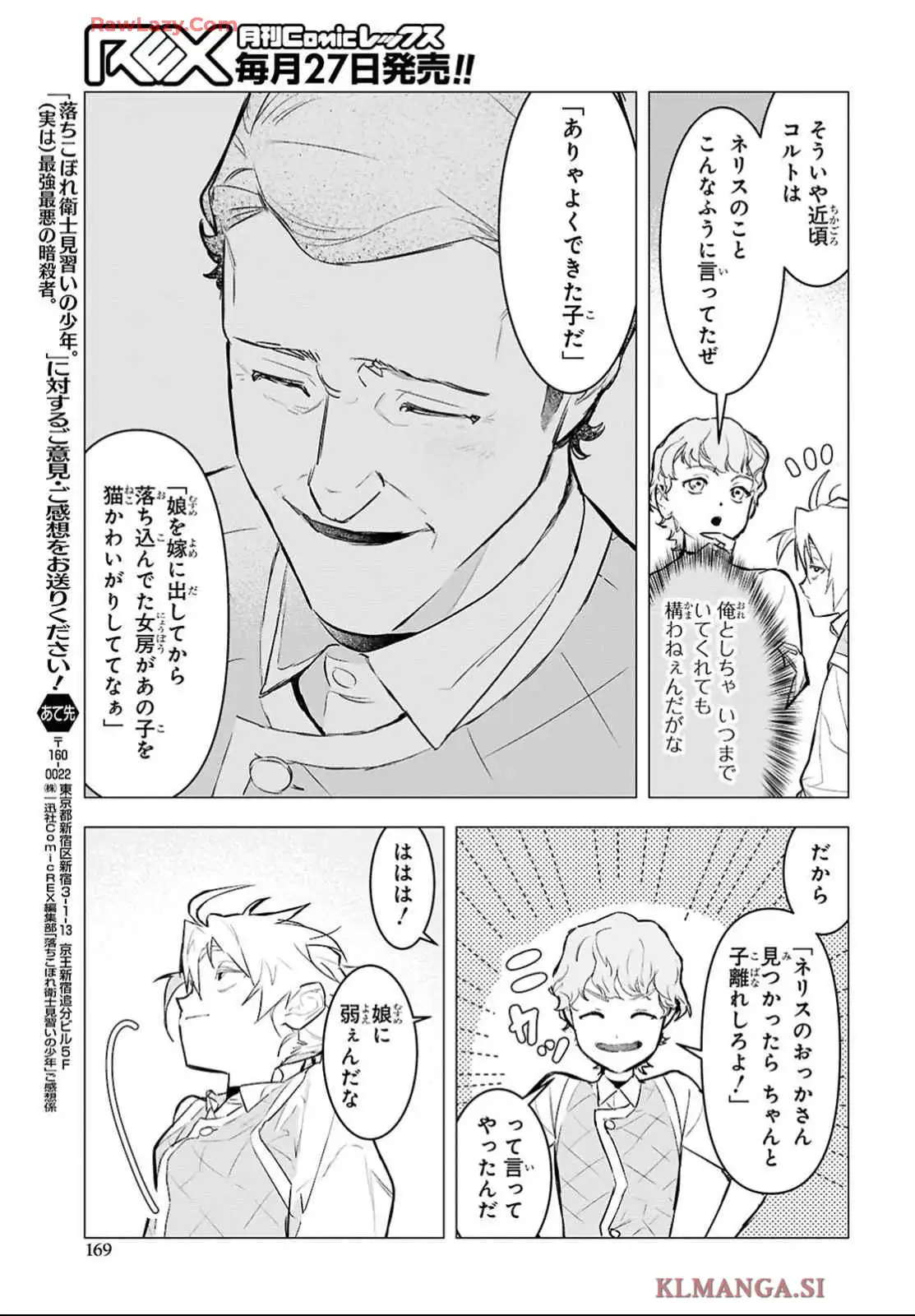 P29