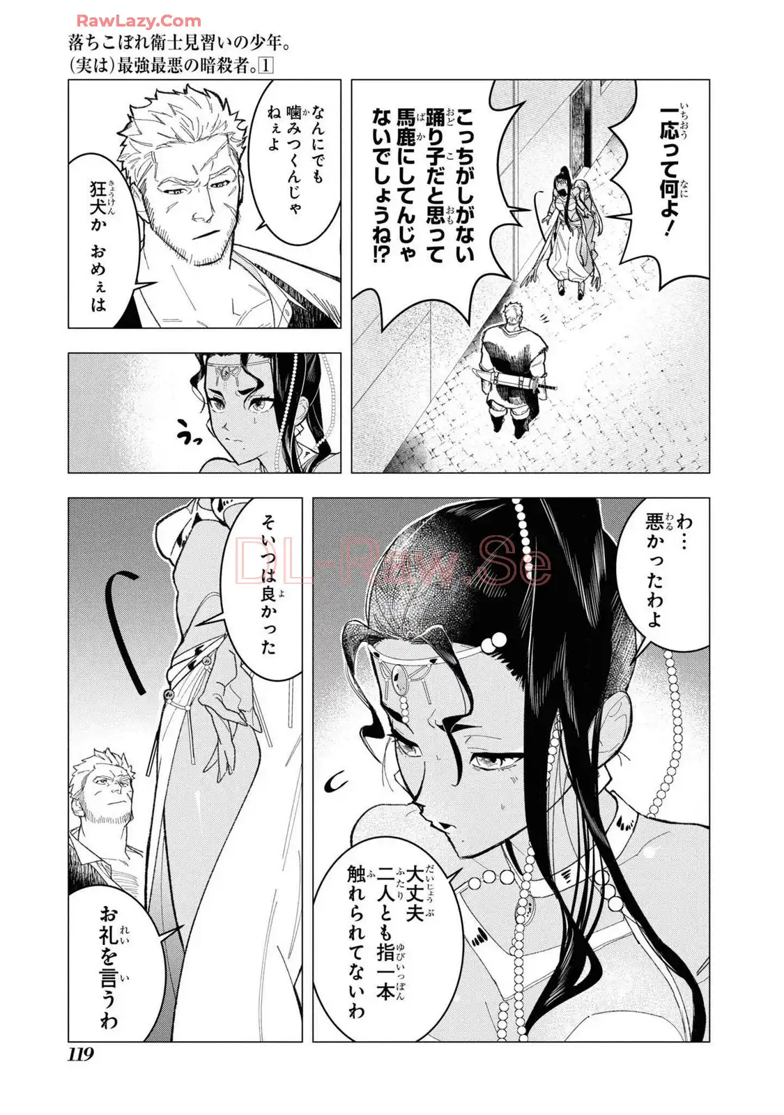 P21