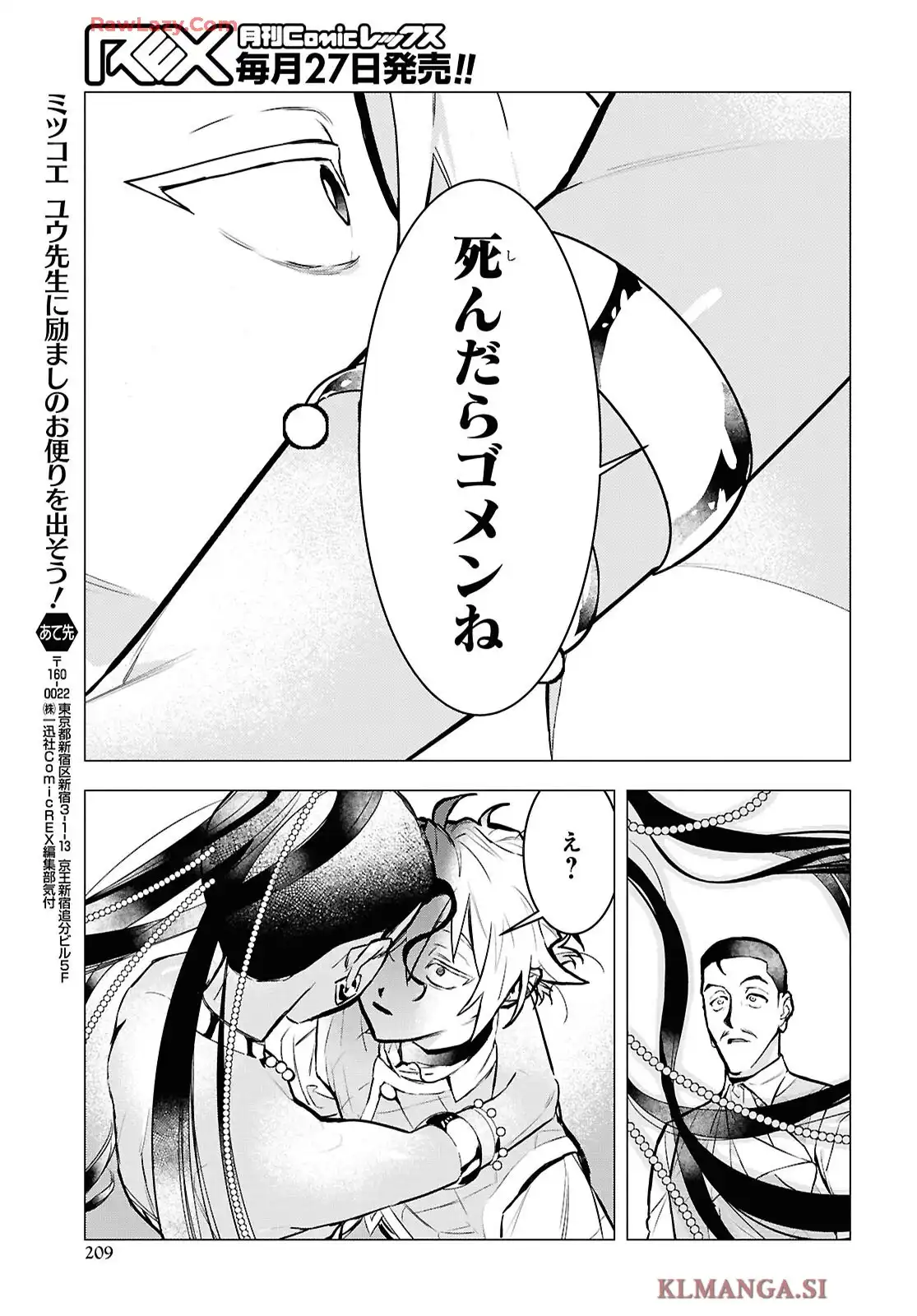 P21