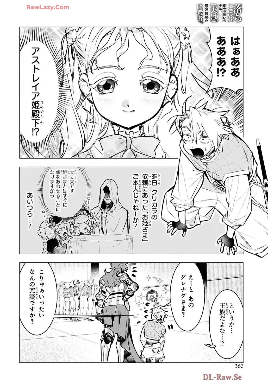 P26