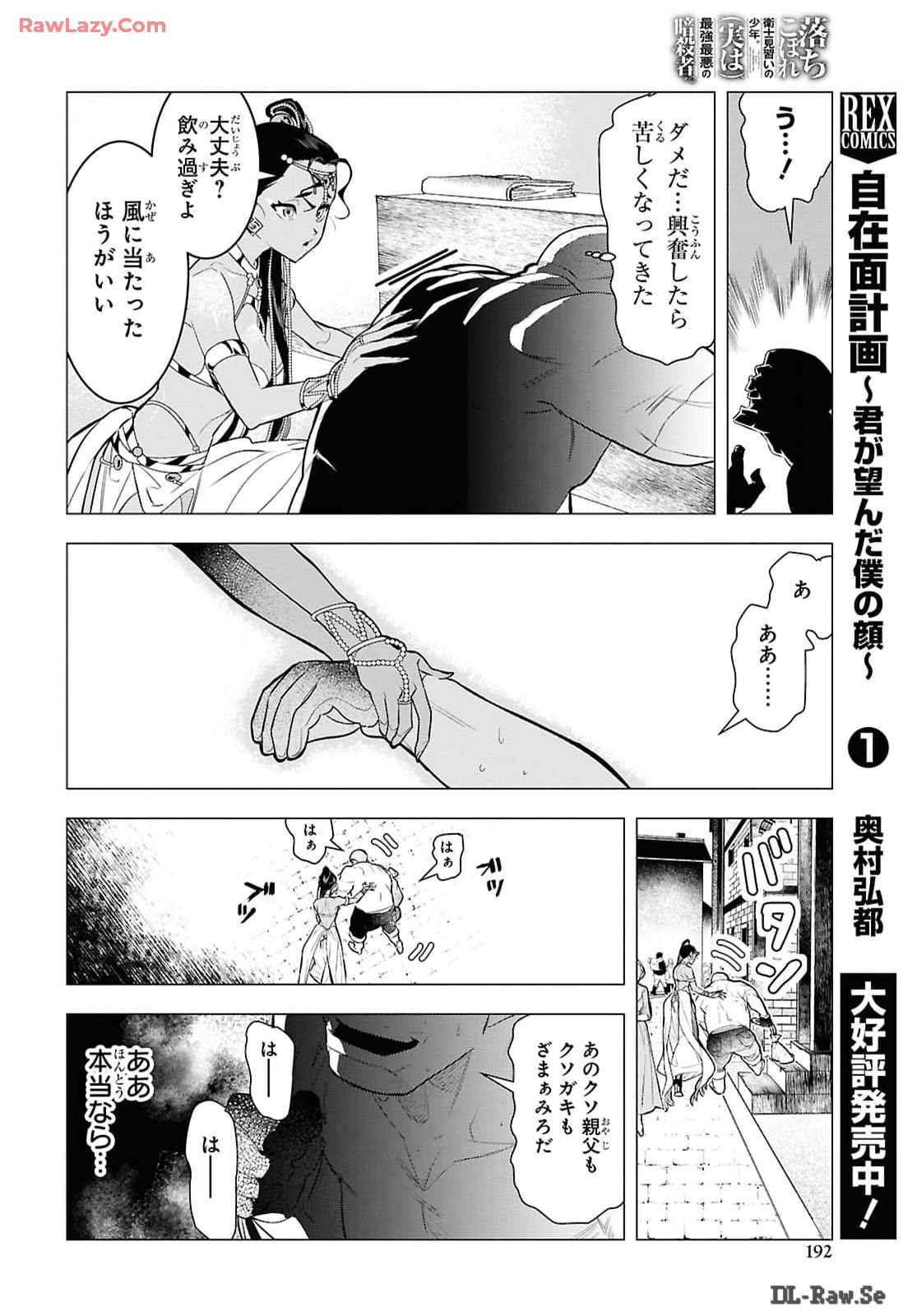 P12