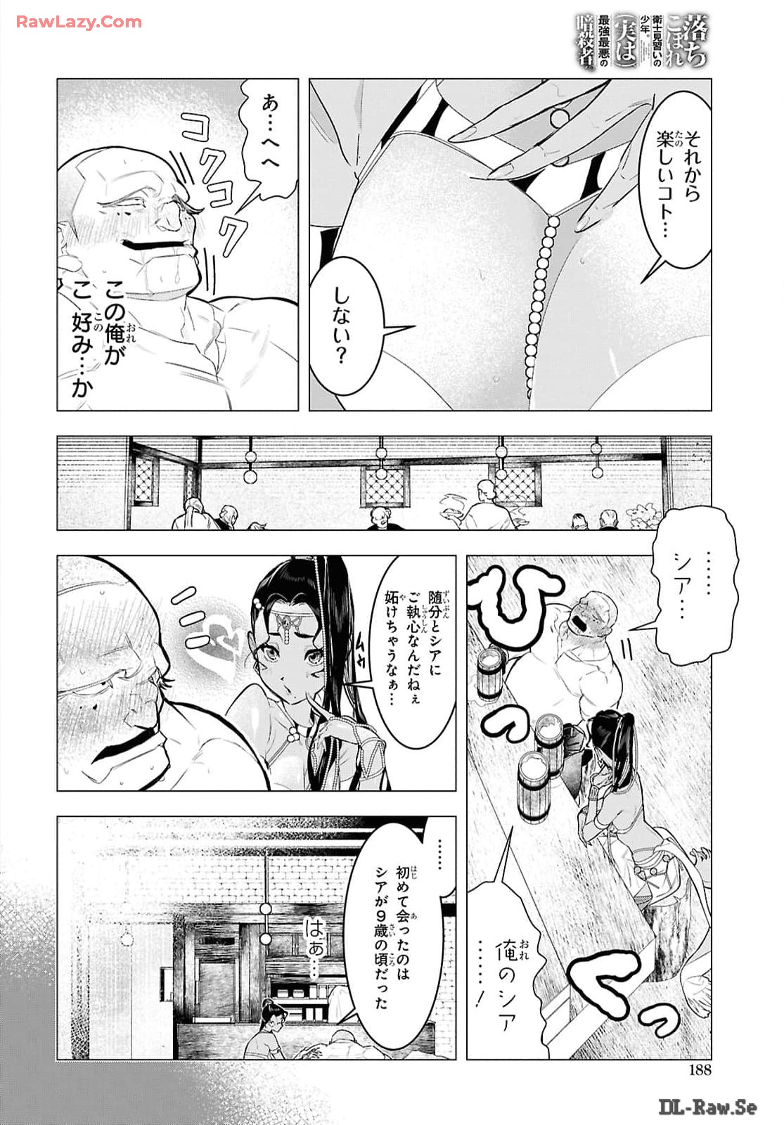 P8