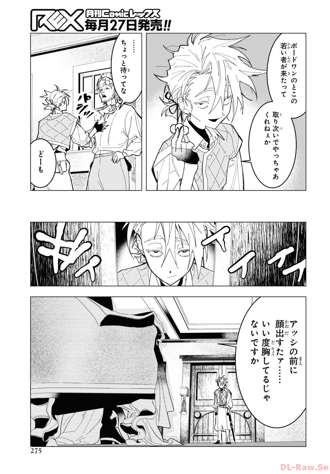 P25