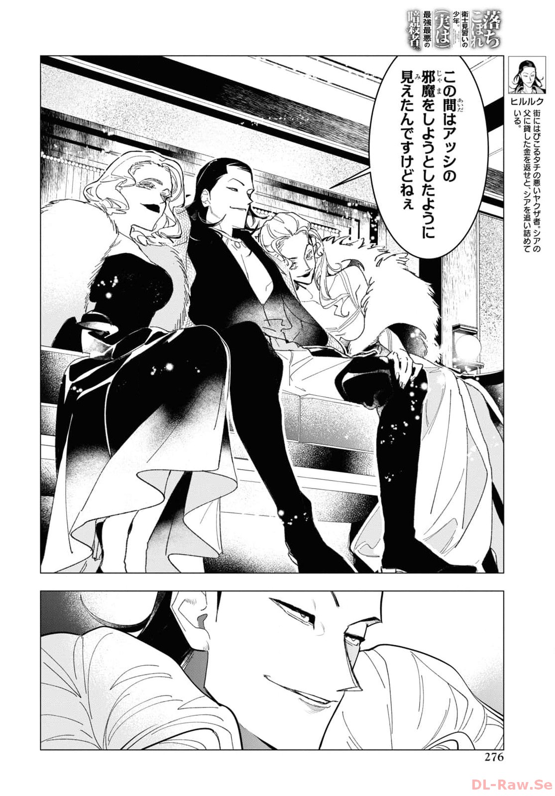 P26