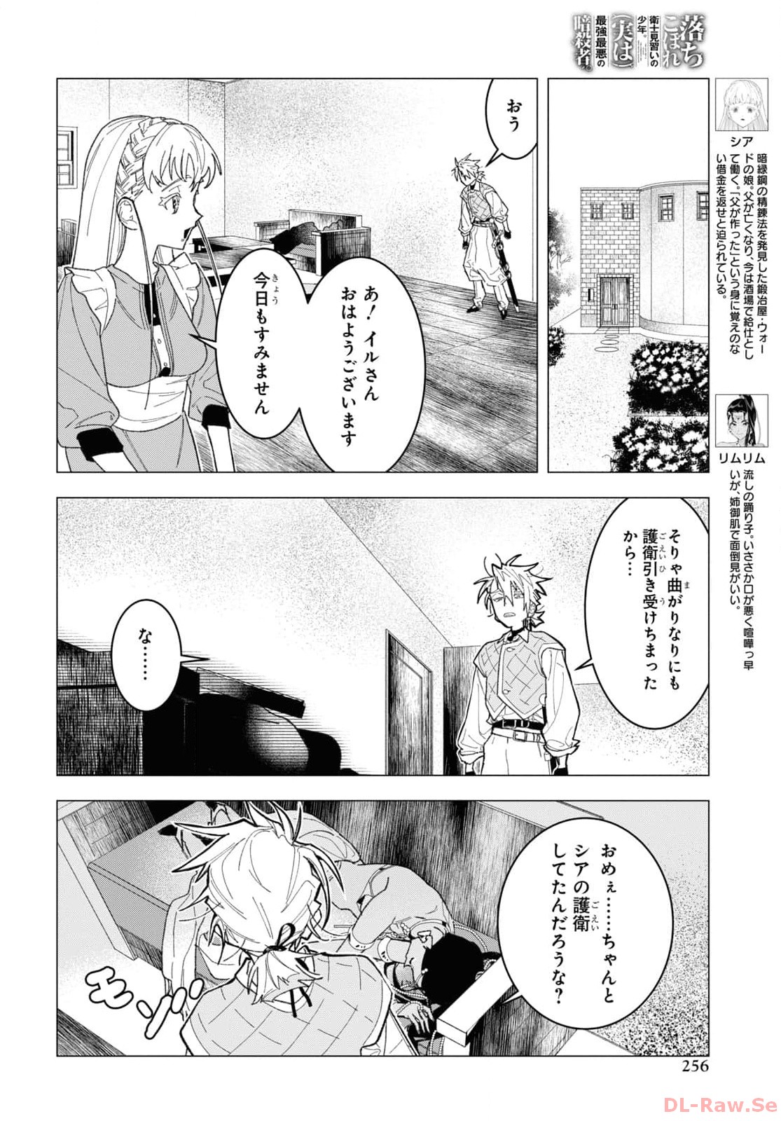 P6
