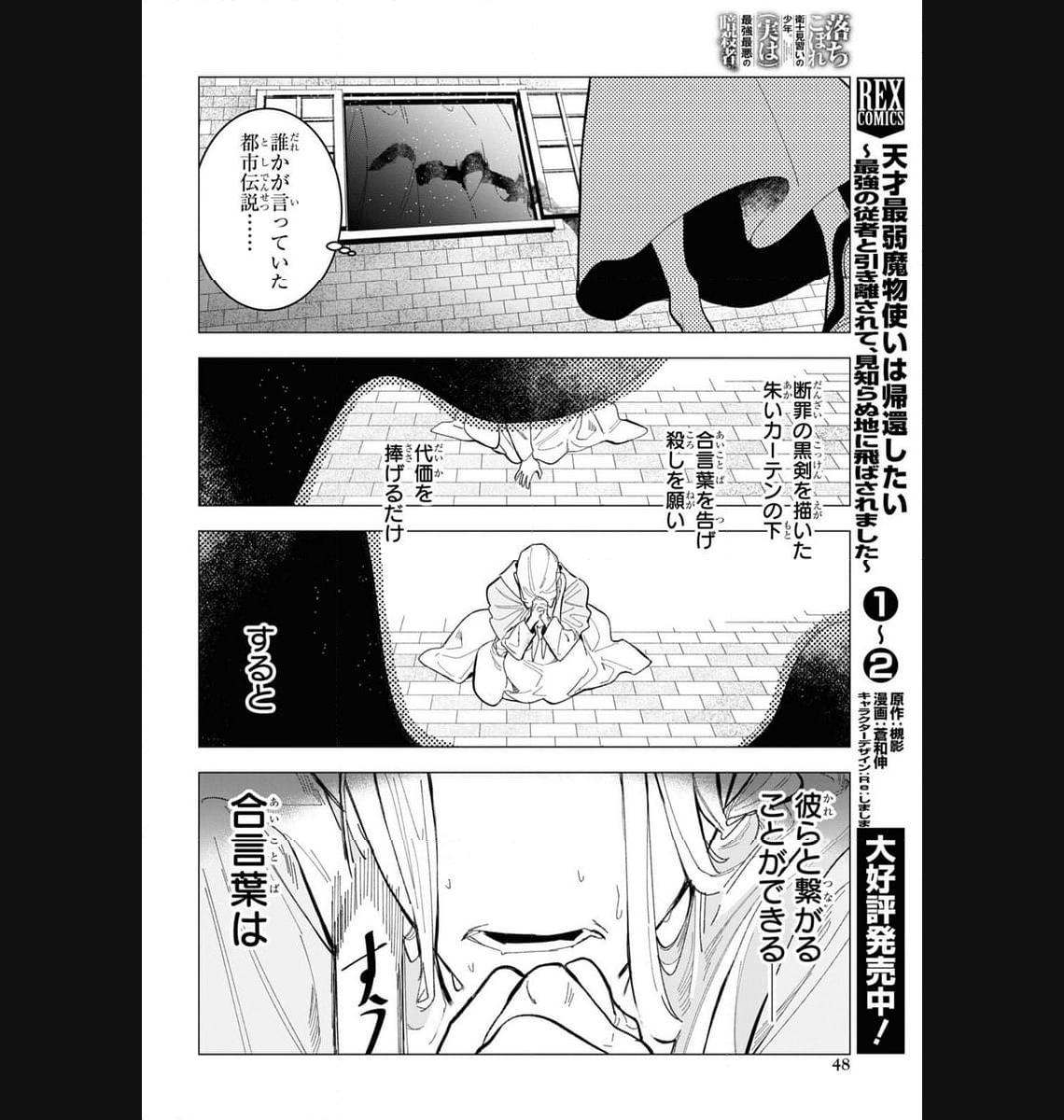 P43