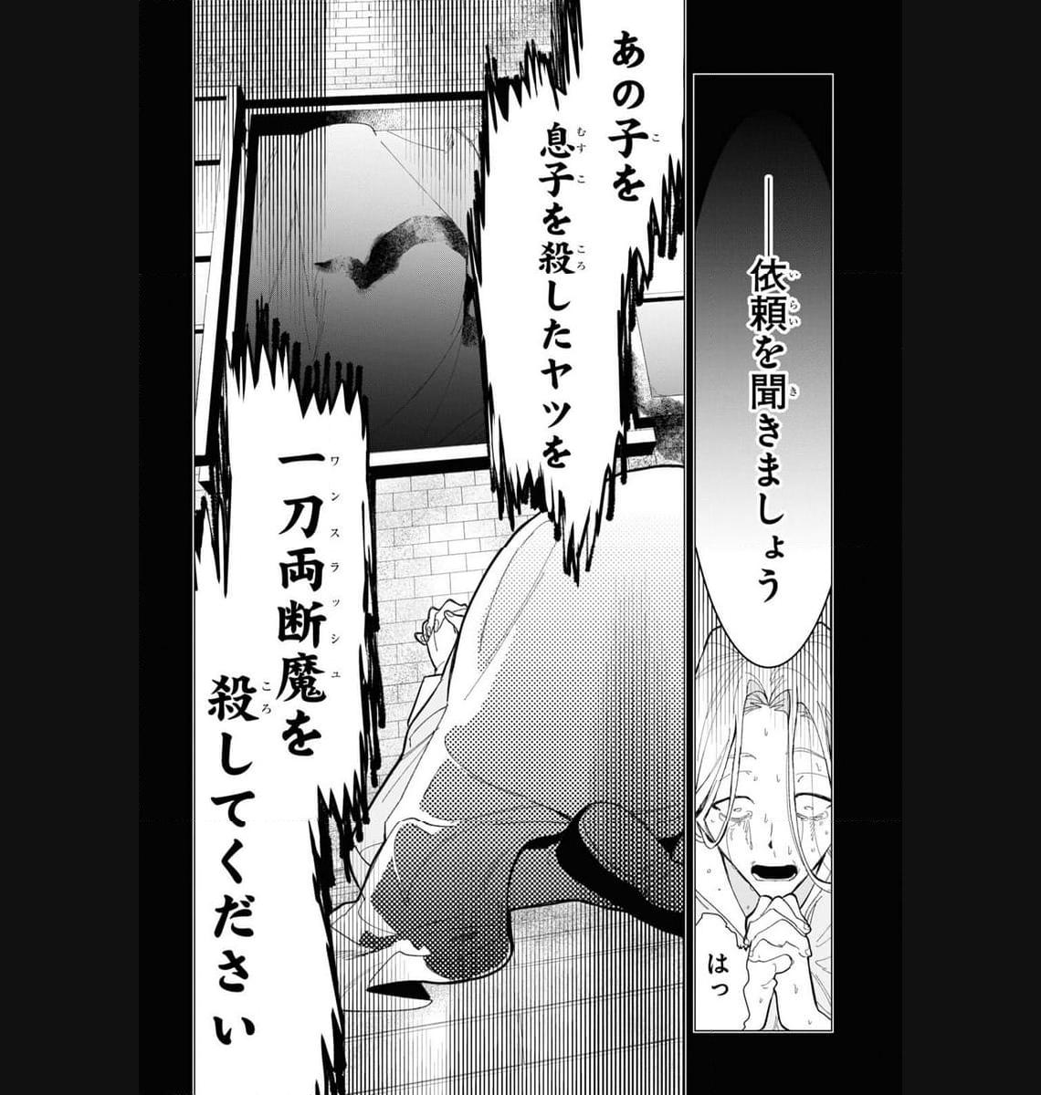 P44