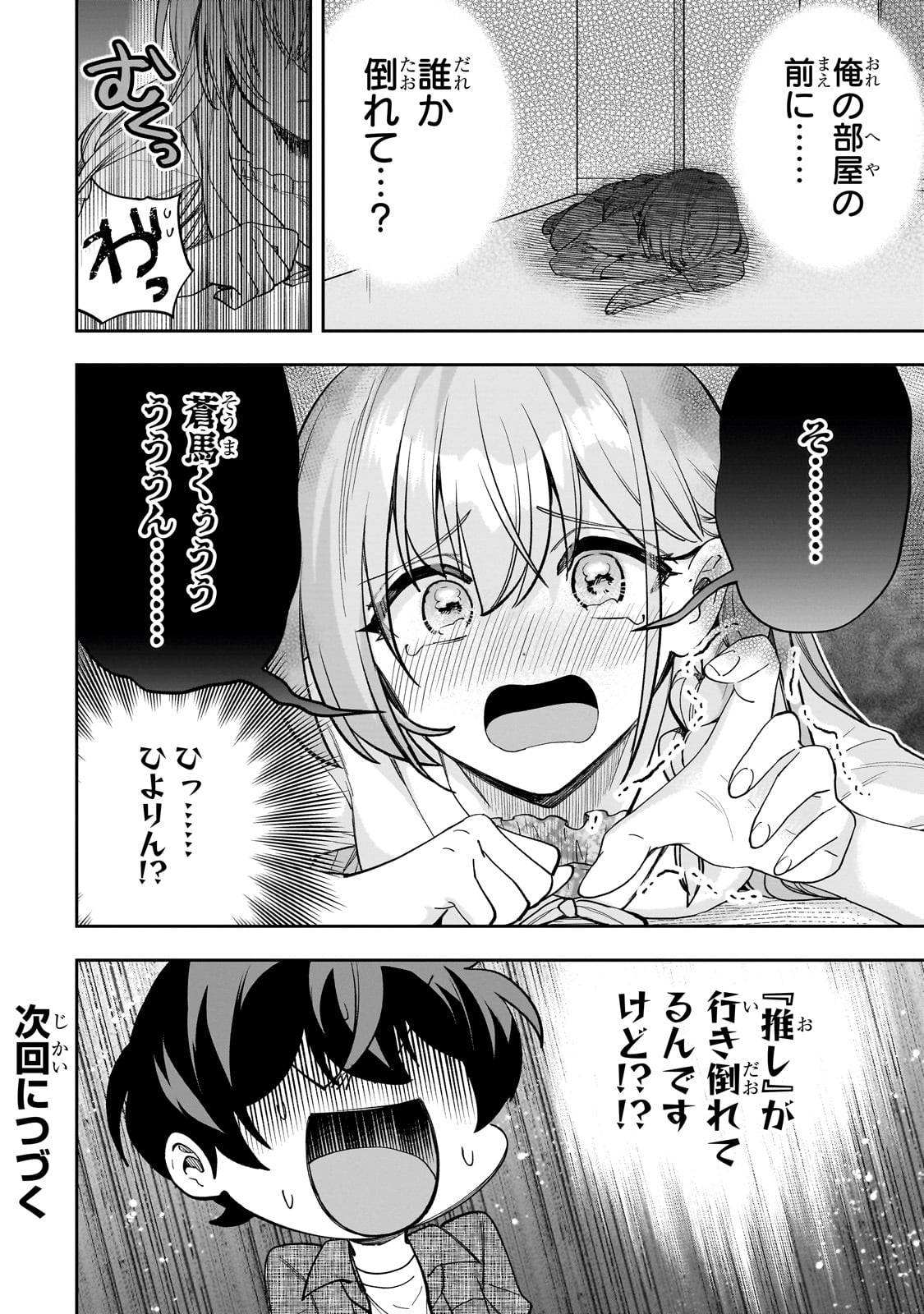 P26