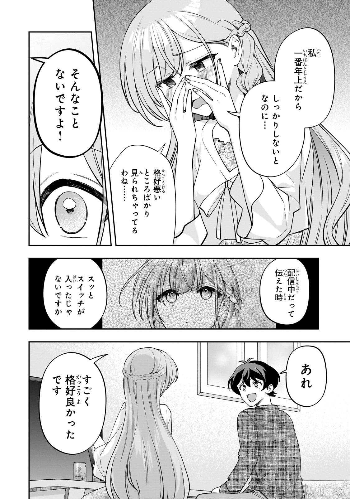 P18