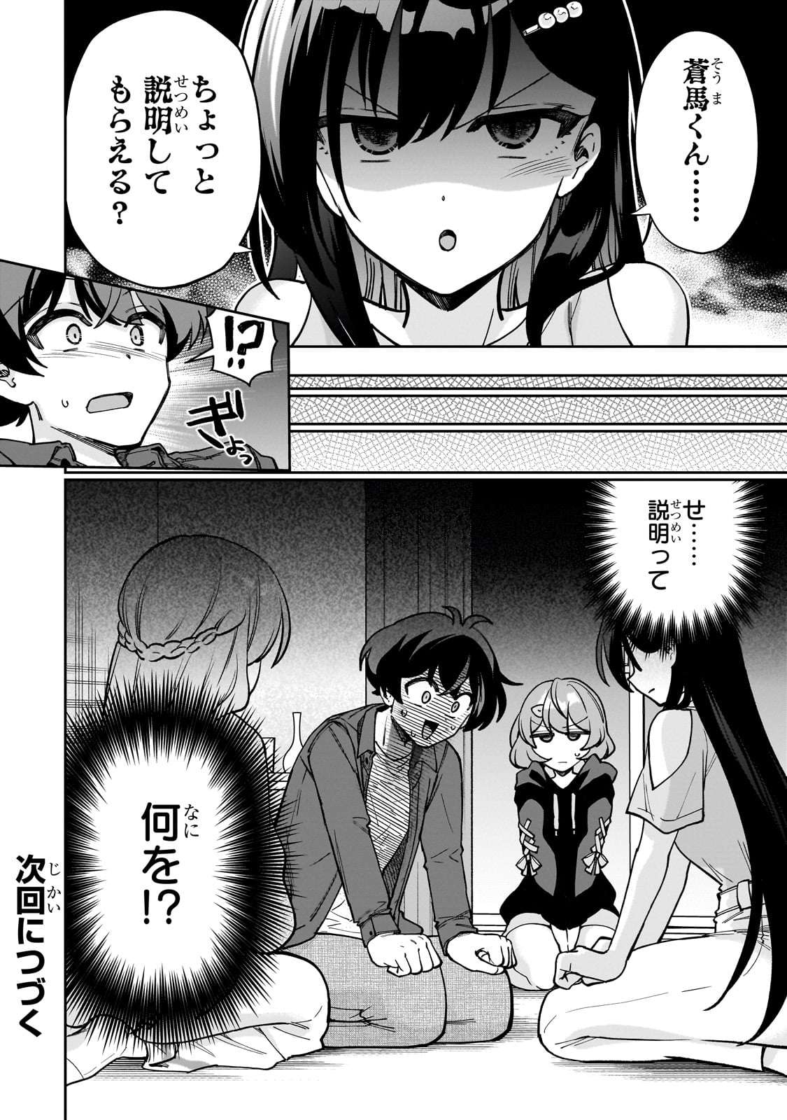 P28