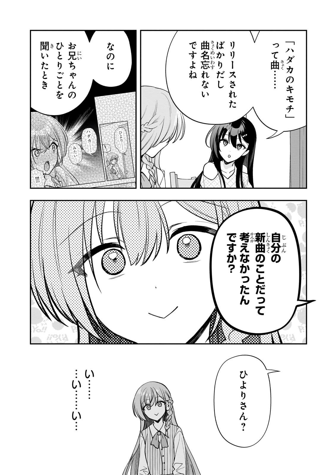 P25