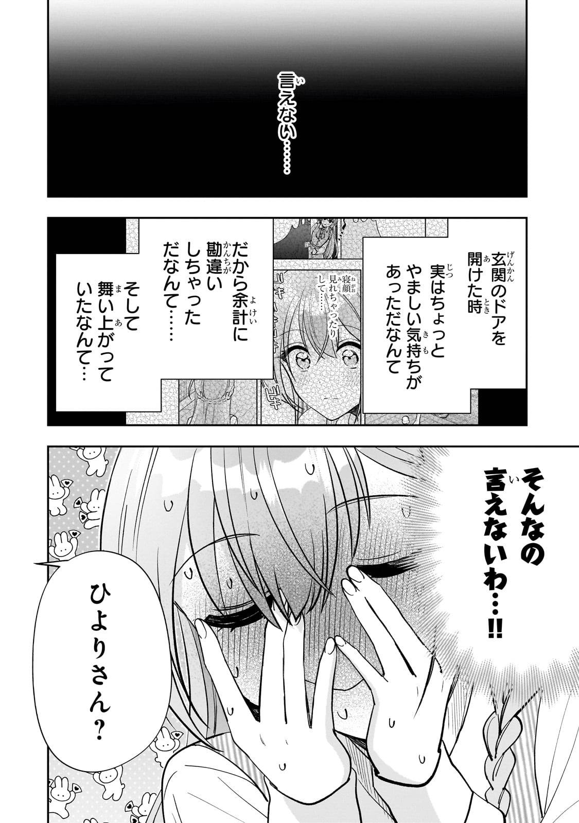 P26