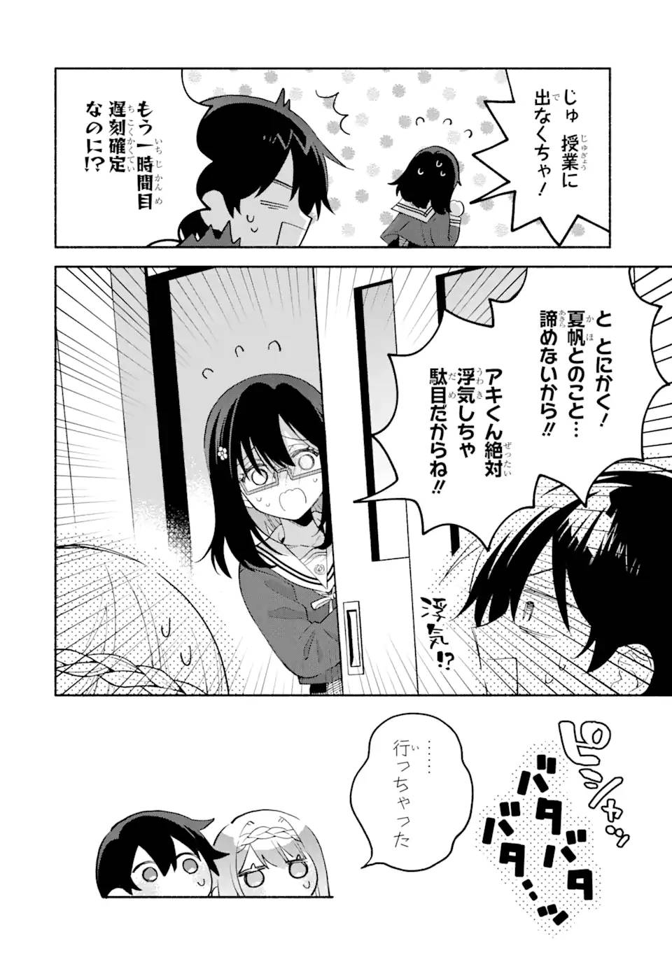 P10