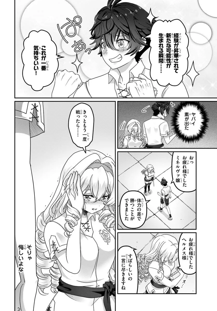 P14