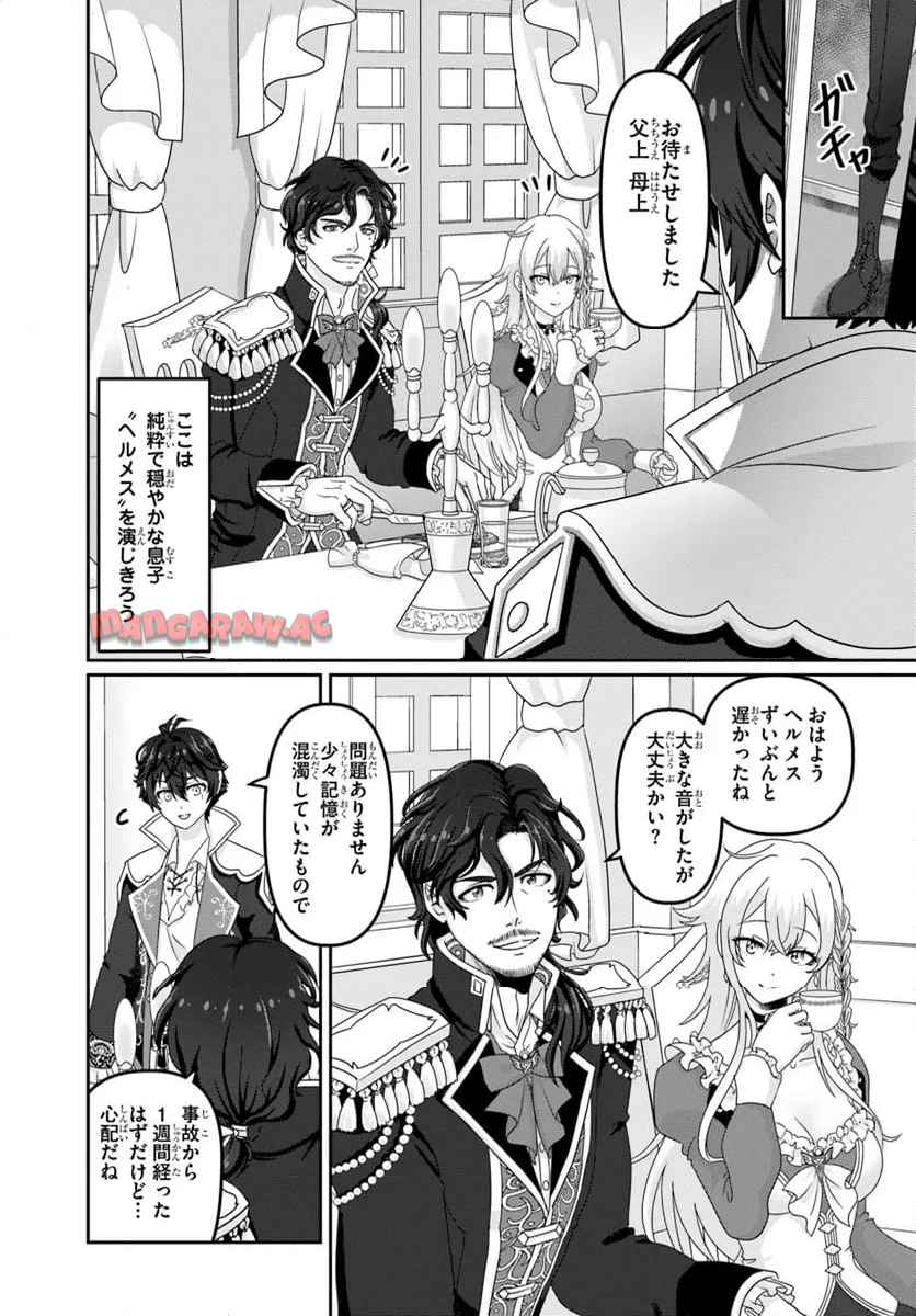 P5