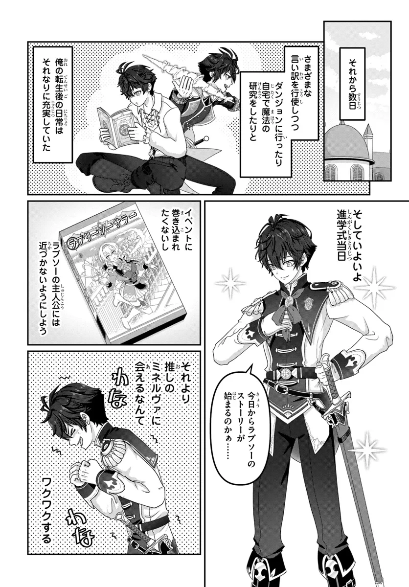 P16