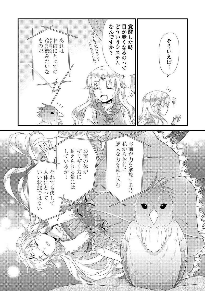 P9