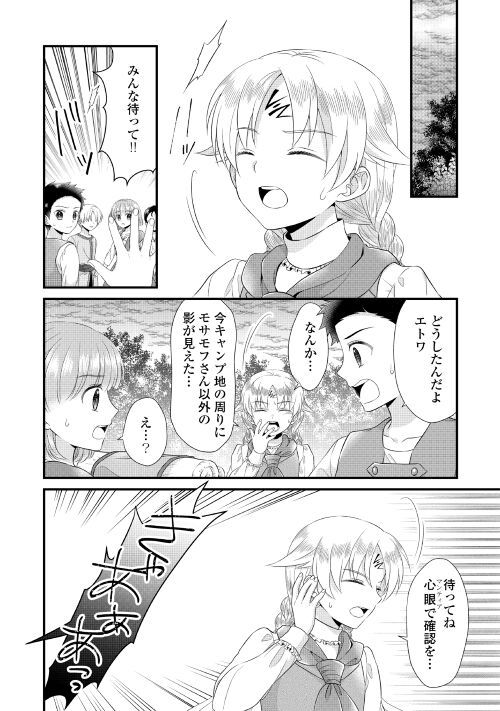 P30