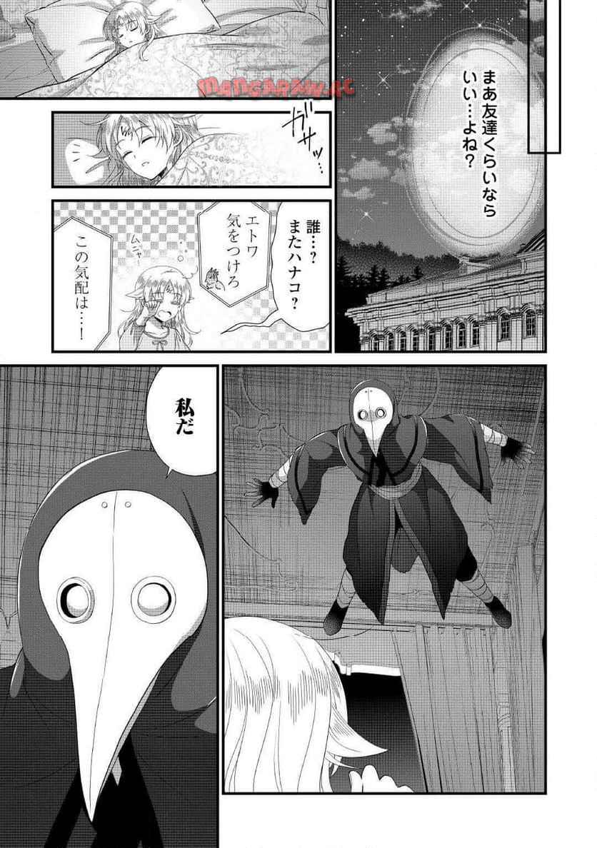 P21